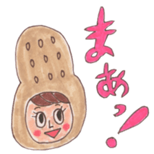 Peanuts NATSUKO sticker #5855338