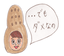Peanuts NATSUKO sticker #5855339