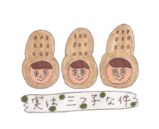 Peanuts NATSUKO sticker #5855343