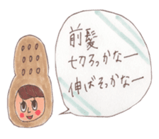 Peanuts NATSUKO sticker #5855348
