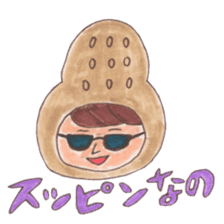 Peanuts NATSUKO sticker #5855350