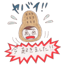 Peanuts NATSUKO sticker #5855354