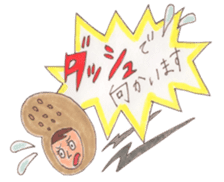 Peanuts NATSUKO sticker #5855355