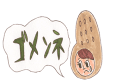 Peanuts NATSUKO sticker #5855356