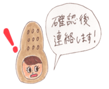 Peanuts NATSUKO sticker #5855361
