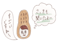 Peanuts NATSUKO sticker #5855363