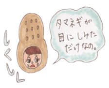 Peanuts NATSUKO sticker #5855364