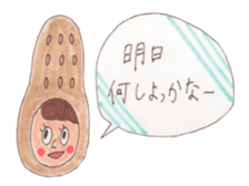 Peanuts NATSUKO sticker #5855367