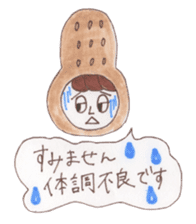 Peanuts NATSUKO sticker #5855369