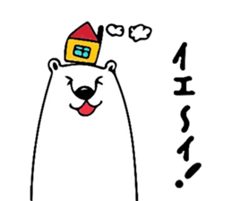 Puns Polar Bear sticker #5855530