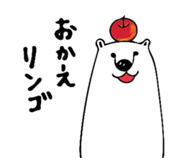 Puns Polar Bear sticker #5855531