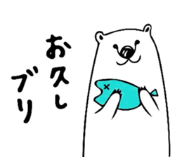 Puns Polar Bear sticker #5855534