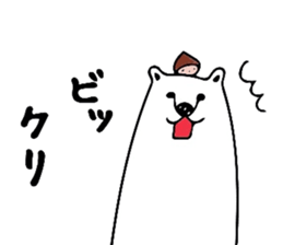 Puns Polar Bear sticker #5855539