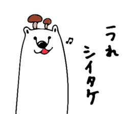 Puns Polar Bear sticker #5855541