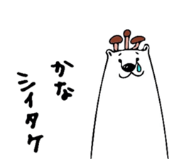 Puns Polar Bear sticker #5855542