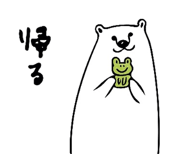 Puns Polar Bear sticker #5855544