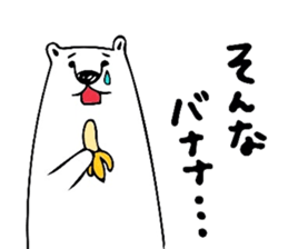 Puns Polar Bear sticker #5855545