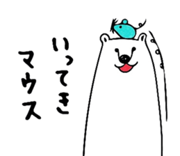 Puns Polar Bear sticker #5855546