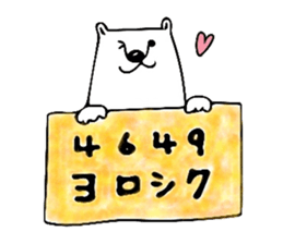 Puns Polar Bear sticker #5855547