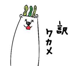 Puns Polar Bear sticker #5855549