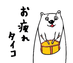 Puns Polar Bear sticker #5855550