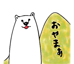 Puns Polar Bear sticker #5855551