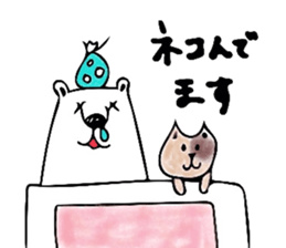 Puns Polar Bear sticker #5855552