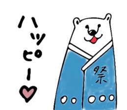 Puns Polar Bear sticker #5855553