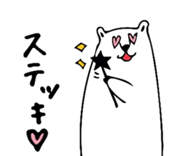 Puns Polar Bear sticker #5855554