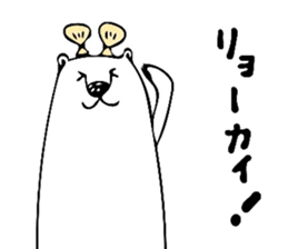 Puns Polar Bear sticker #5855557