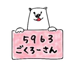 Puns Polar Bear sticker #5855560