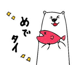 Puns Polar Bear sticker #5855561