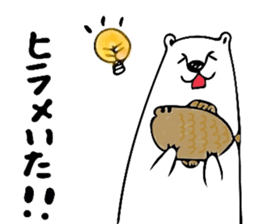 Puns Polar Bear sticker #5855563