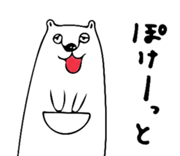 Puns Polar Bear sticker #5855564