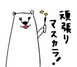 Puns Polar Bear sticker #5855566