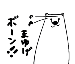 Puns Polar Bear sticker #5855567