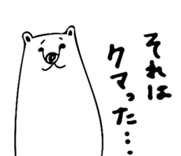 Puns Polar Bear sticker #5855569