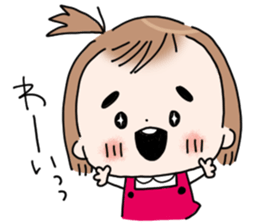 Selfish "mii-chan" sticker #5855570