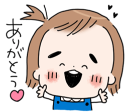 Selfish "mii-chan" sticker #5855571