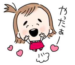 Selfish "mii-chan" sticker #5855572