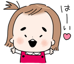 Selfish "mii-chan" sticker #5855577