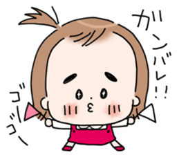 Selfish "mii-chan" sticker #5855578