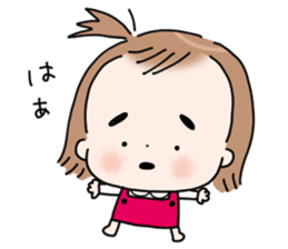 Selfish "mii-chan" sticker #5855585