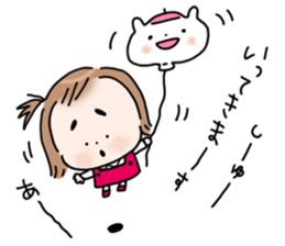 Selfish "mii-chan" sticker #5855586