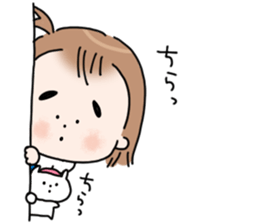 Selfish "mii-chan" sticker #5855587