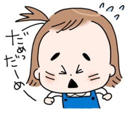 Selfish "mii-chan" sticker #5855589