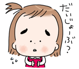 Selfish "mii-chan" sticker #5855594