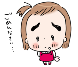 Selfish "mii-chan" sticker #5855596