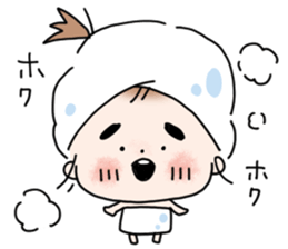 Selfish "mii-chan" sticker #5855597