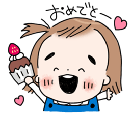 Selfish "mii-chan" sticker #5855600